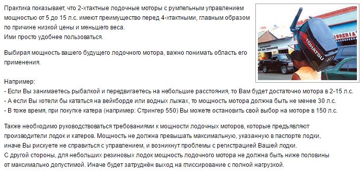 регистрация маломерных судов гимс. паспорт на лодочный мотор сузуки dt 9. оборудование маломерного судна. катер гимс маломерное судно. набор гимс для маломерных судов.